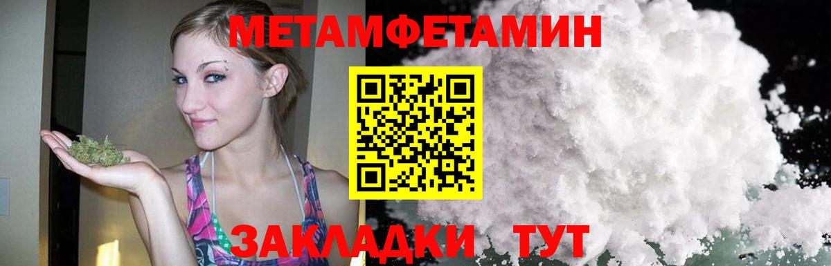 Амфетамин  MEGA зеркало  Полевской  АМФ VHQ  Вход с VPN 