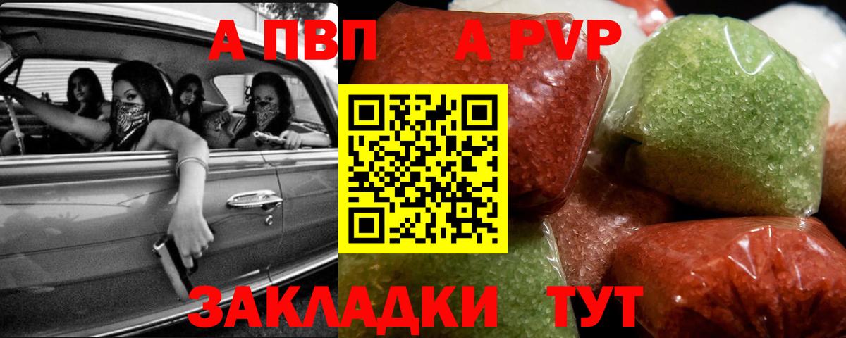 A-PVP СК КРИС Полевской