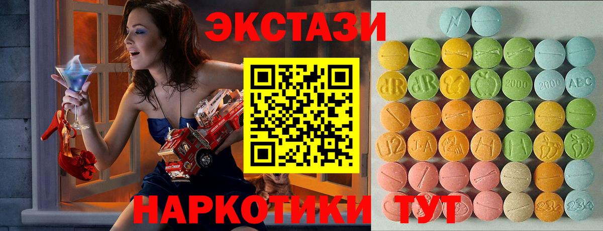 Экстази бентли  Ecstasy  ЭКСТАЗИ VHQ  Полевской  Вход с VPN 