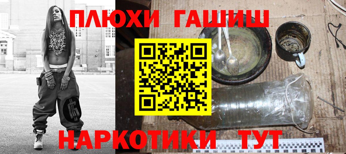 Полевской  ГАШИШ  ГАШ Ice-O-Lator  Вход с VPN  ГАШИШ Premium 