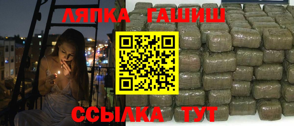 Гашиш Cannabis Полевской