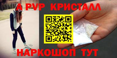 ПСИЛОЦИБИНОВЫЕ ГРИБЫ Брянск
