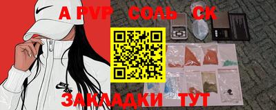 мефедрон VHQ Боровичи