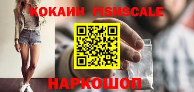 ПСИЛОЦИБИНОВЫЕ ГРИБЫ Брянск