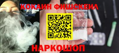 мефедрон VHQ Боровичи