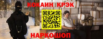 мефедрон VHQ Боровичи