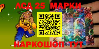 гашиш Братск