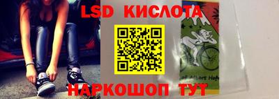 гашиш Братск