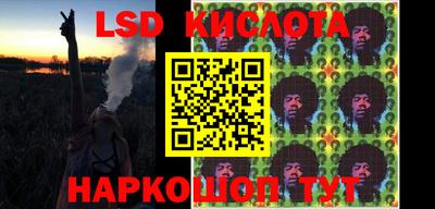 мефедрон VHQ Боровичи