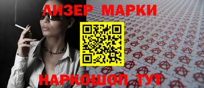 мефедрон VHQ Боровичи