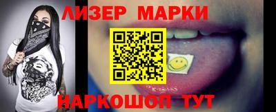 мефедрон VHQ Боровичи