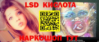 мефедрон VHQ Боровичи