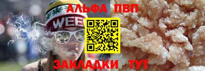 мефедрон VHQ Боровичи