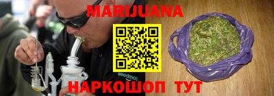 гашиш Братск