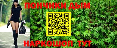 гашиш Братск