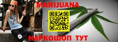 гашиш Братск