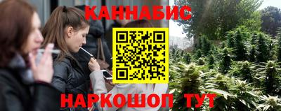 гашиш Братск