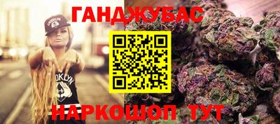 гашиш Братск
