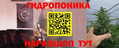 гашиш Братск