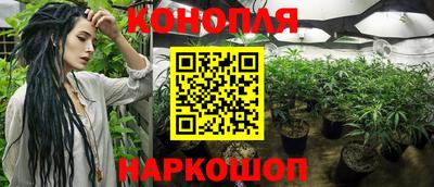 мефедрон VHQ Боровичи