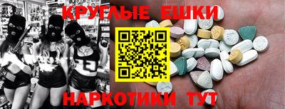 мефедрон VHQ Боровичи
