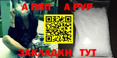 гашиш Братск