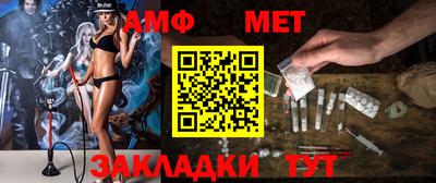 мефедрон VHQ Боровичи