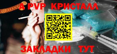 гашиш Братск
