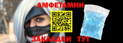 гашиш Братск