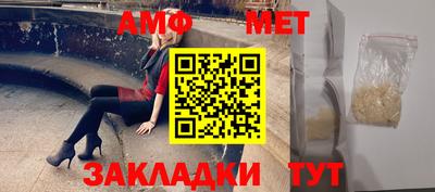 мефедрон VHQ Боровичи