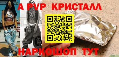 мефедрон VHQ Боровичи