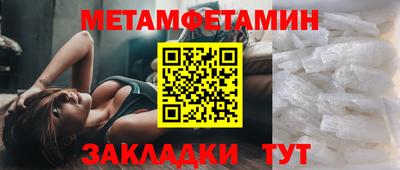 мефедрон VHQ Боровичи