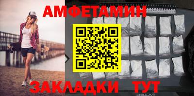 ПСИЛОЦИБИНОВЫЕ ГРИБЫ Брянск