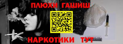 ПСИЛОЦИБИНОВЫЕ ГРИБЫ Брянск