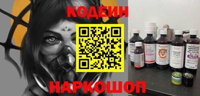 мефедрон VHQ Боровичи