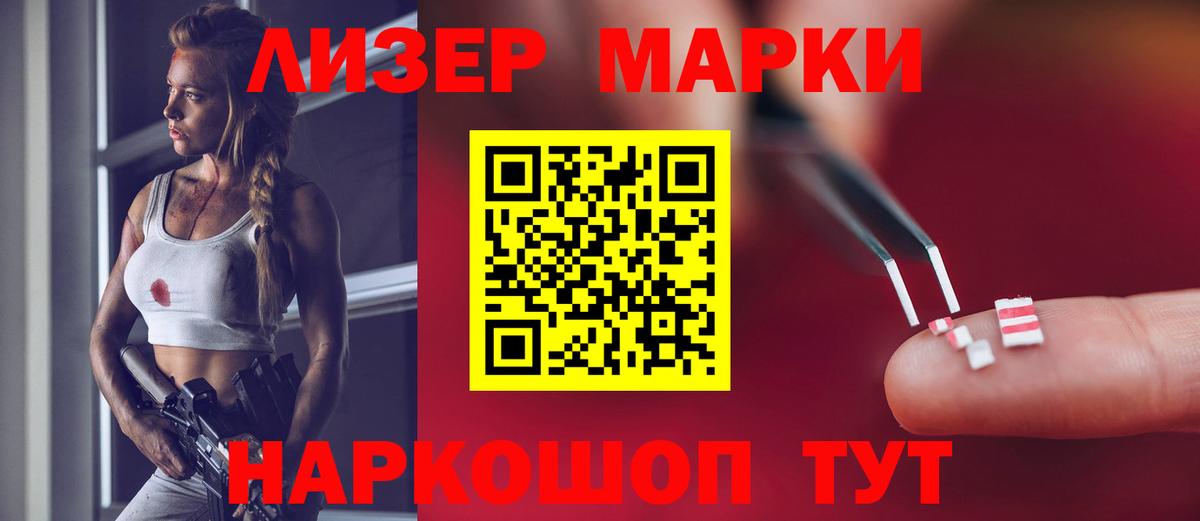 Лсд 25 экстази ecstasy  Вход с VPN  Полевской  Лсд 25 экстази кислота 