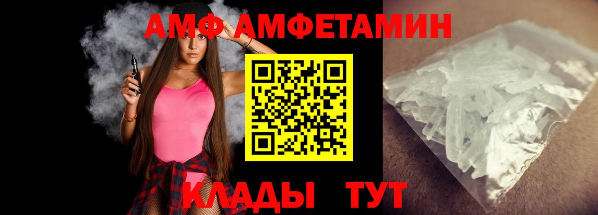 Первитин Methamphetamine Полевской