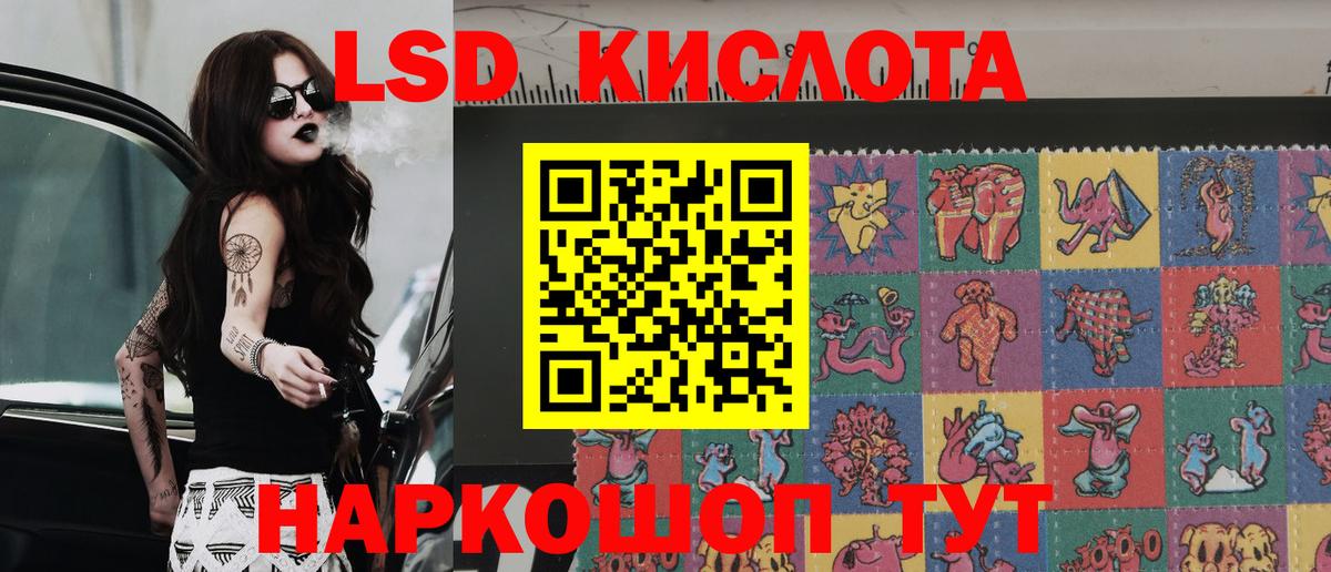 Марки 25I-NBOMe 1,8мг Полевской