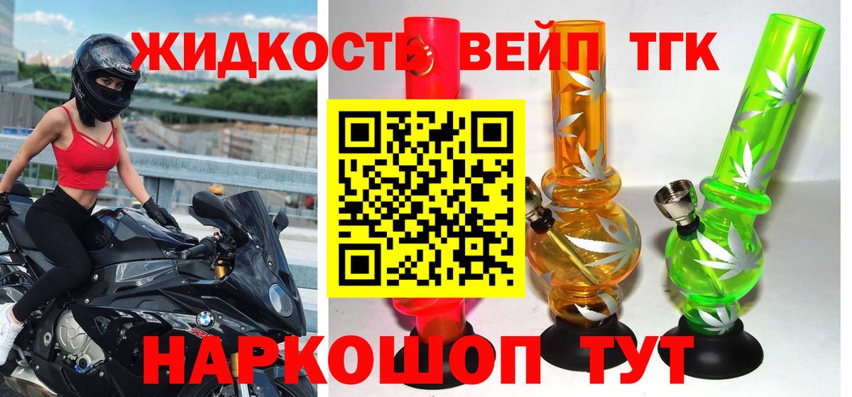 Полевской  ТГК Wax  Вход с VPN  ТГК гашишное масло 