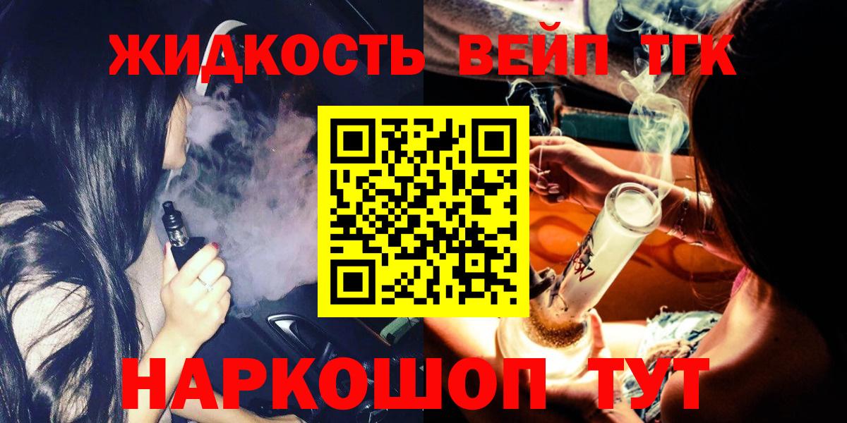 Дистиллят ТГК концентрат Полевской