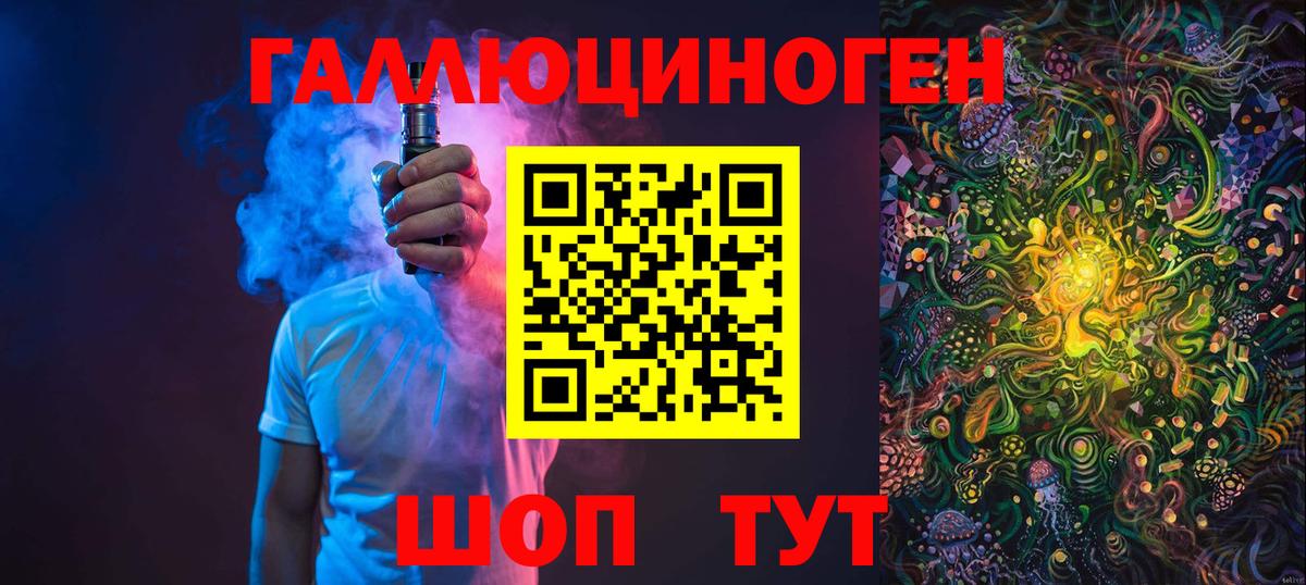 Псилоцибиновые грибы Magic Shrooms  Вход с VPN  Полевской  Галлюциногенные грибы Cubensis 