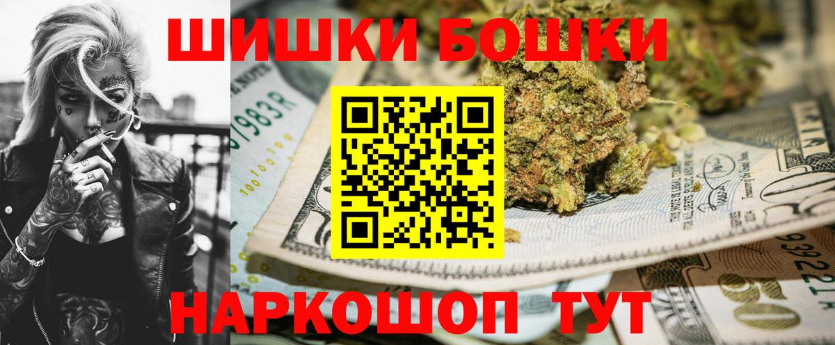 МАРИХУАНА марихуана  Марихуана Amnesia  Шишки марихуана Ganja  Вход с VPN  Полевской  МАРИХУАНА AK-47 